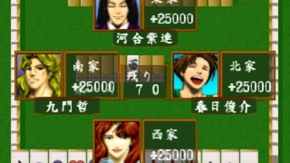 Hana to Ryuu screenshot