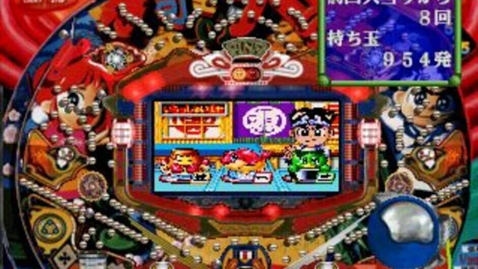Sanyo Pachinko Paradise 4 screenshot