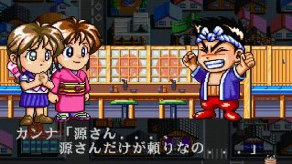 Sanyo Pachinko Paradise 4 screenshot