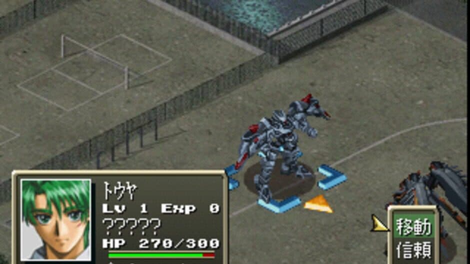 Seireiki Rayblade screenshot