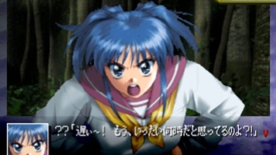 Seireiki Rayblade screenshot