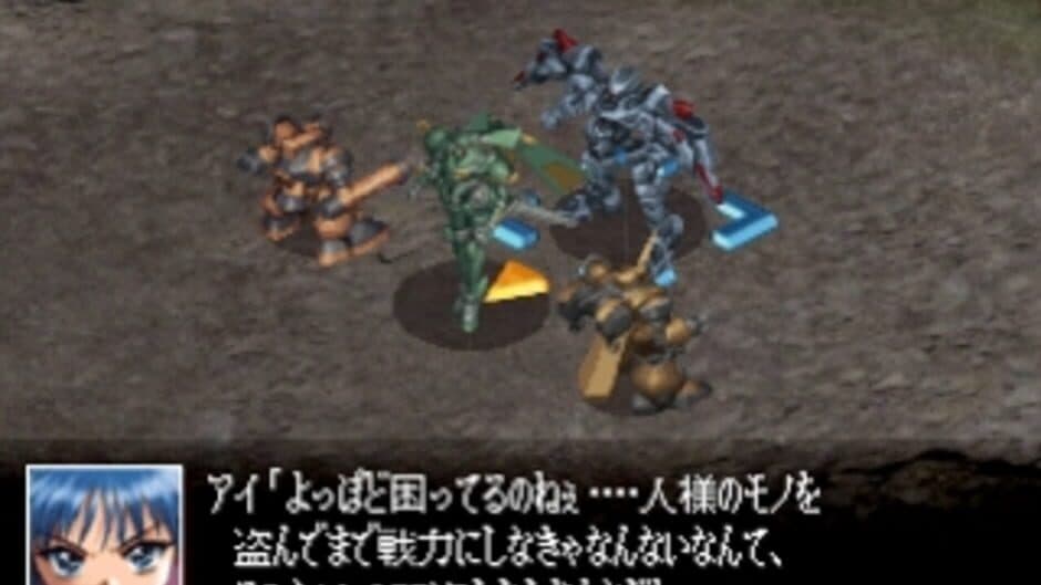Seireiki Rayblade screenshot