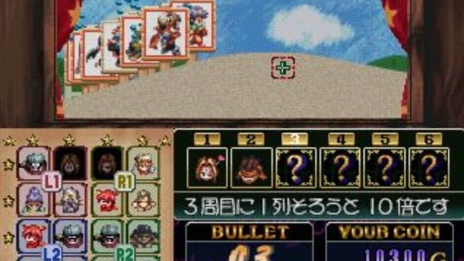 Arc the Lad: Monster Game with Casino Game screenshot