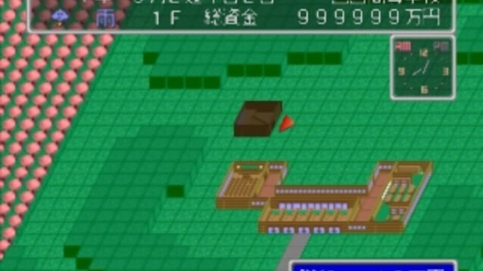 Gakkou wo Tsukurou!! Let's Make a School!! screenshot
