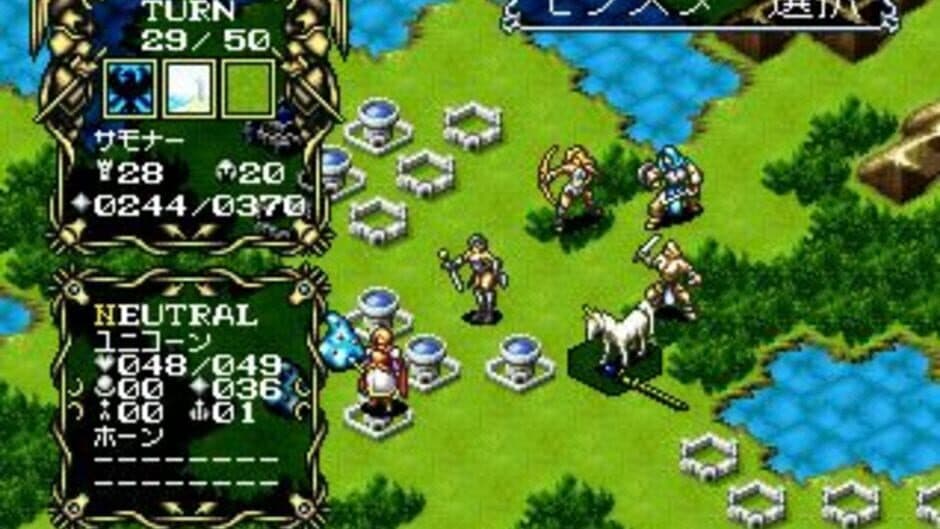 Master of Monsters: Disciples of Gaia screenshot