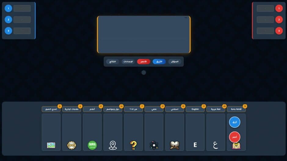 RaynGames screenshot