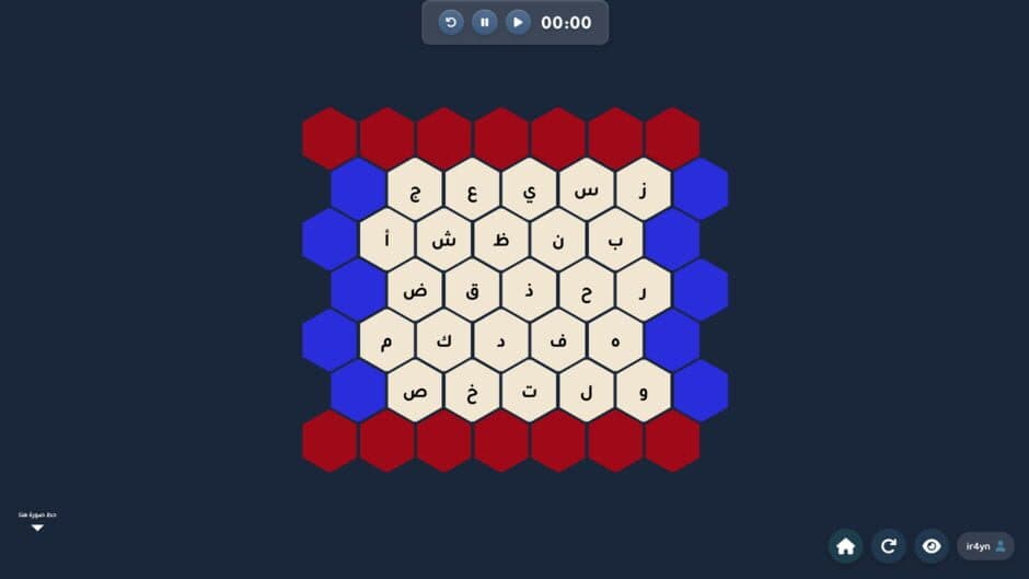 RaynGames screenshot