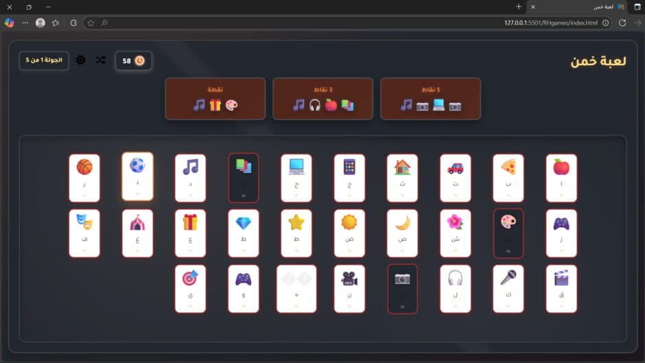 RaynGames screenshot