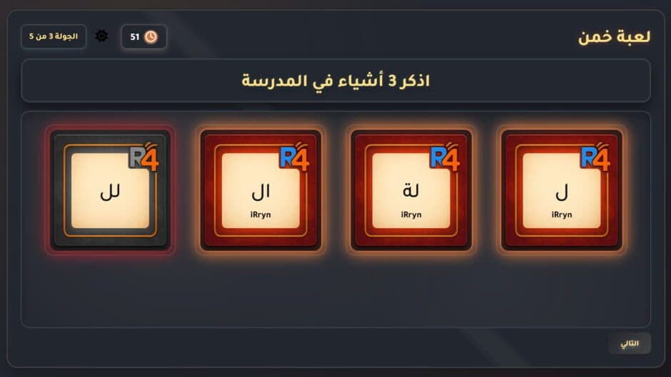 RaynGames screenshot