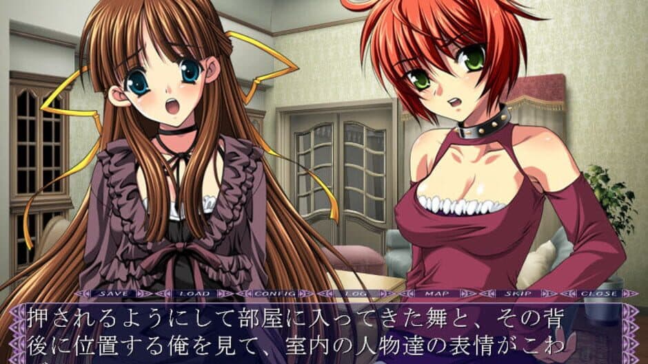 Juurin screenshot