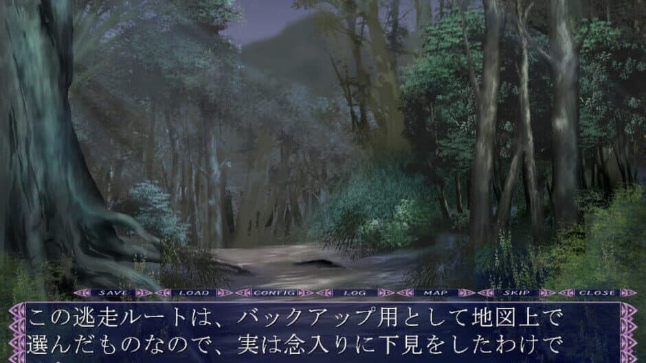 Juurin screenshot