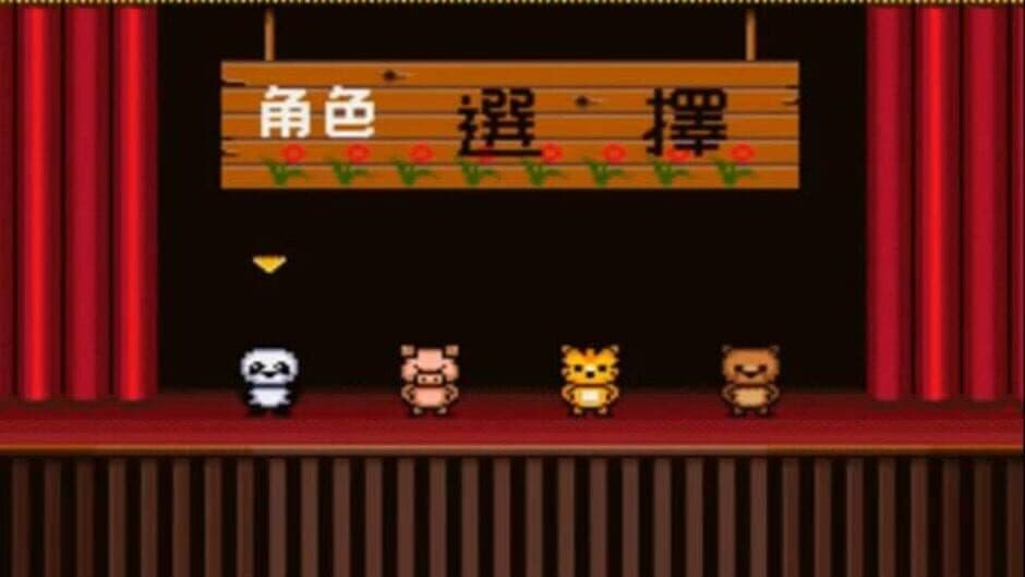 Boom Zoo screenshot