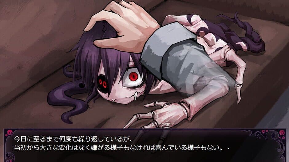 Butterfly Affection screenshot