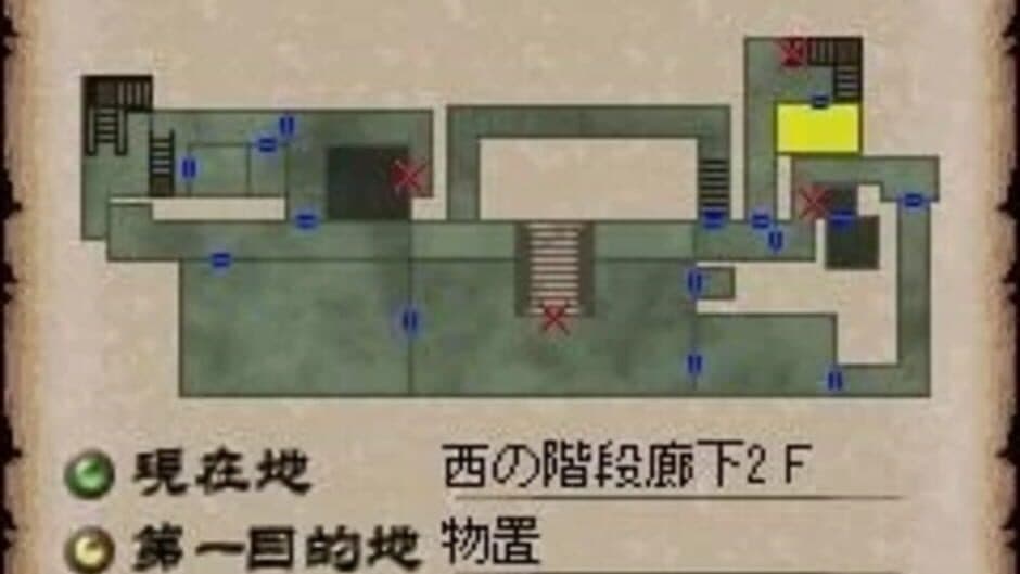 Biohazard The Operations screenshot