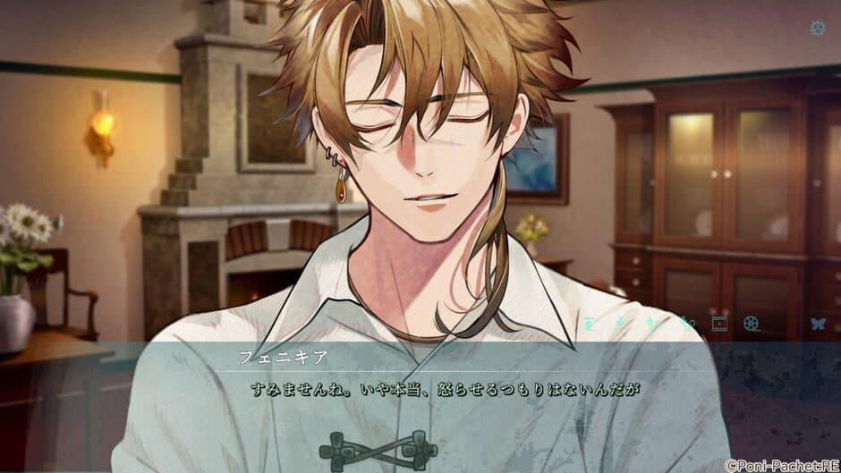 Kotou no Majo to Houtou Ouji screenshot