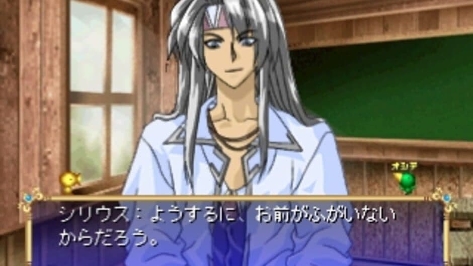 Wizard's Harmony 2 screenshot