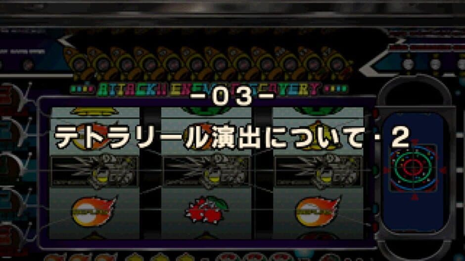 Yamasa Digi Guide: M-771 screenshot