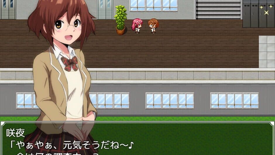 Agent Sirius screenshot