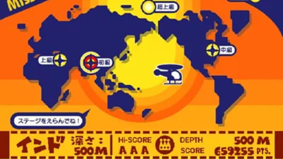 Mr. Driller G screenshot