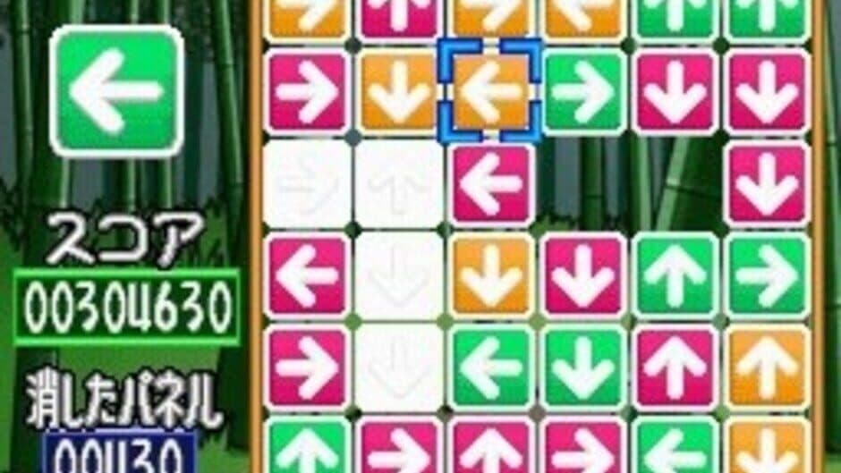 Atama wo Kitaete Asobu Taisen Yajirushi Puzzle: Puppy Inu Vector One screenshot