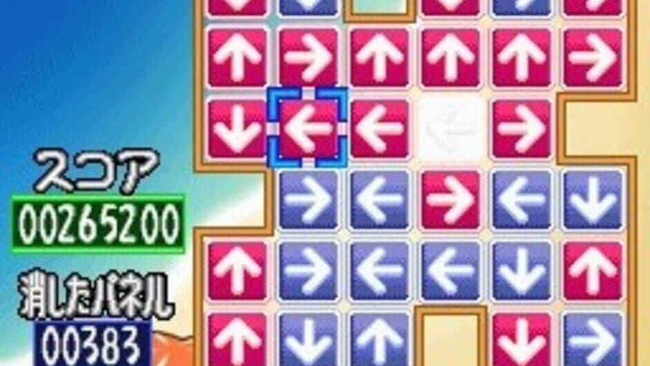 Atama wo Kitaete Asobu Taisen Yajirushi Puzzle: Puppy Inu Vector One screenshot