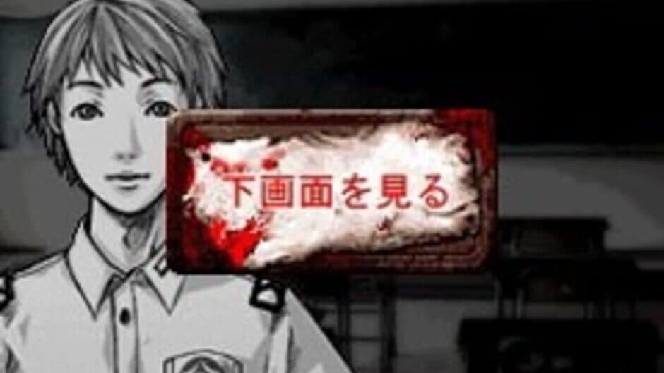 Apathy: Narugami Gakuen Toshi Densetsu Tantei Kyoku screenshot