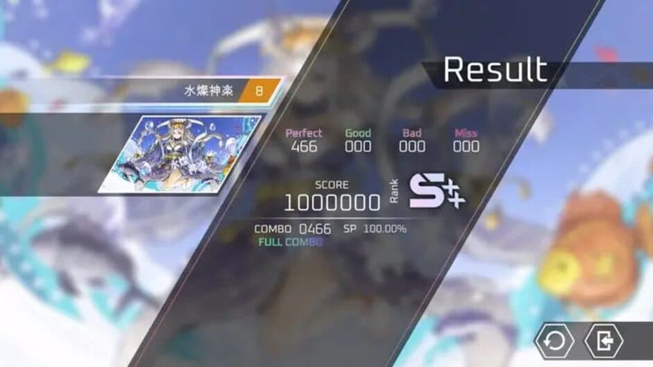 Calice screenshot