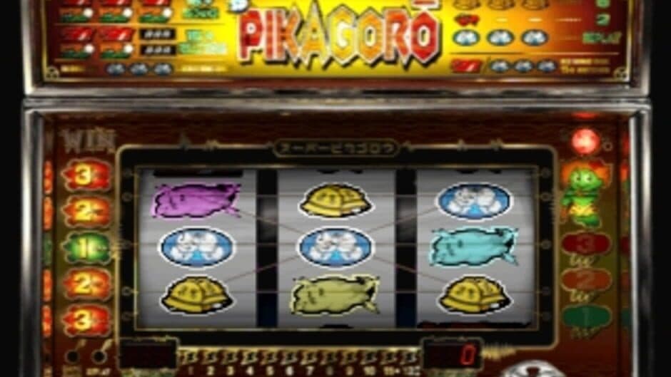 Yamasa Digi Selection screenshot