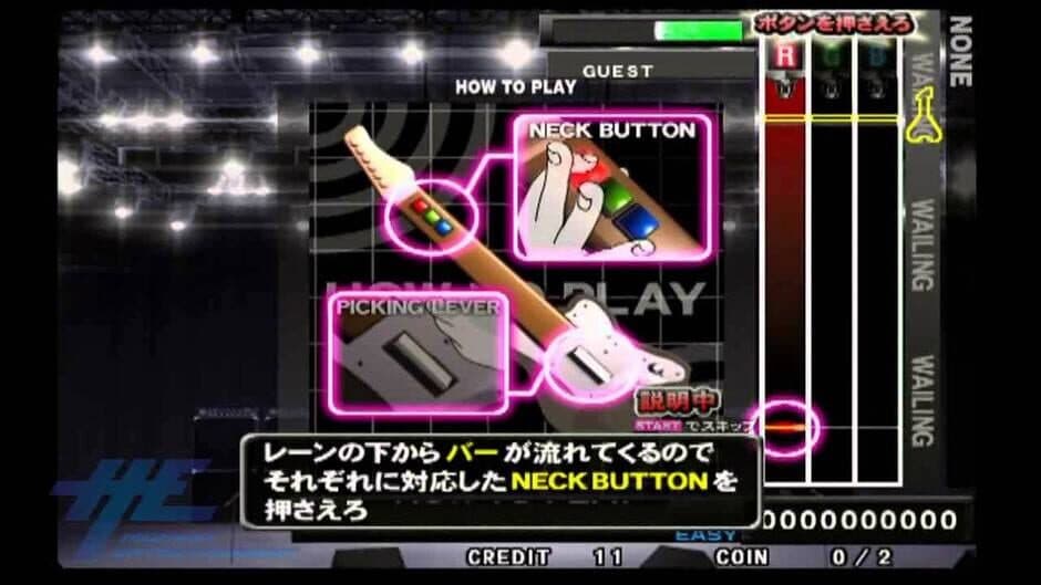 GuitarFreaks V8 & DrumMania V8 screenshot