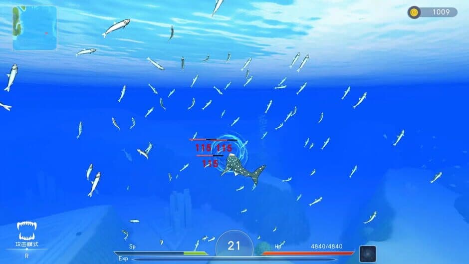 Deep Blue: Devour and Evolve screenshot