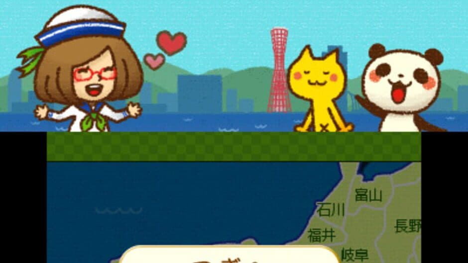 Nikki no Tabisuru Quiz screenshot