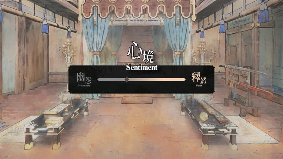 Reminiscence screenshot