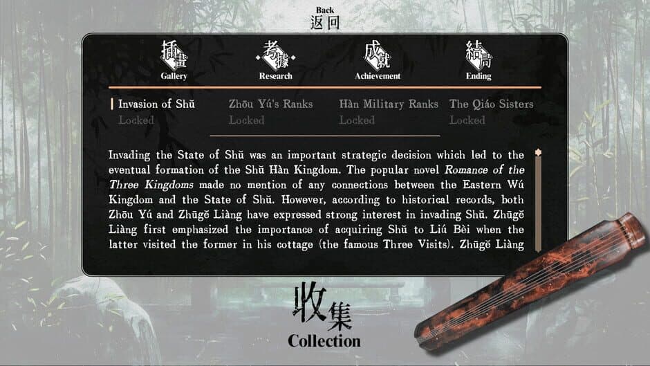 Reminiscence screenshot