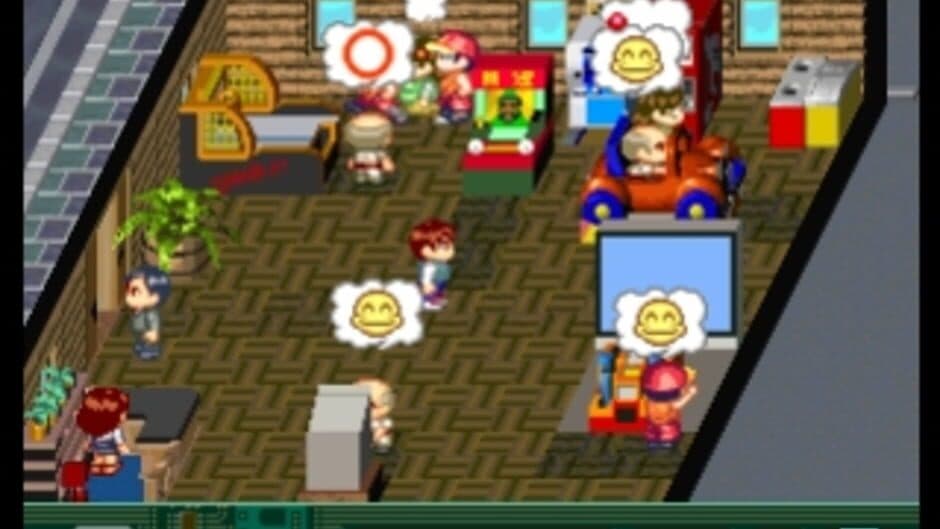 Dekiru! Game Center screenshot