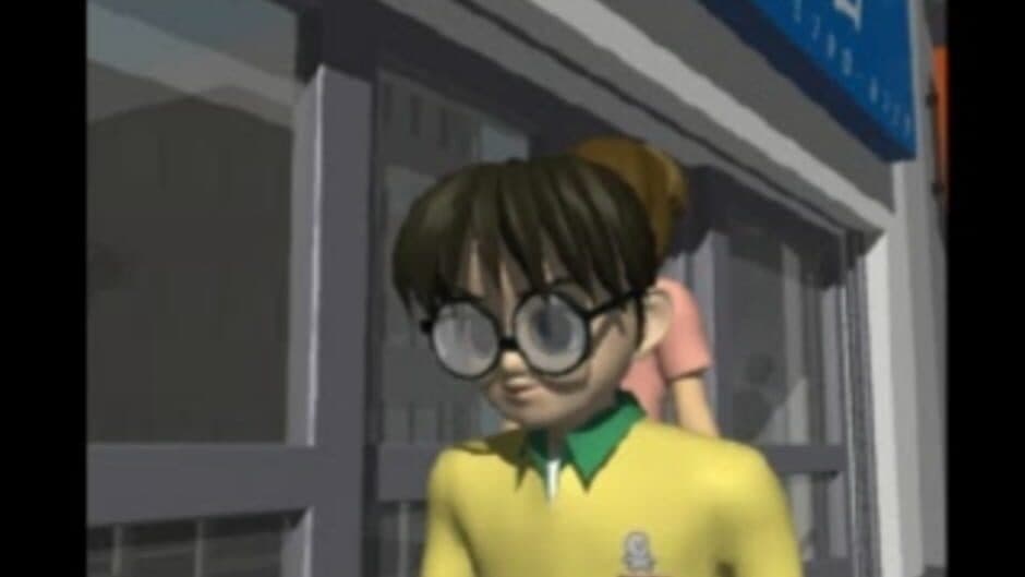 Dekiru! Game Center screenshot