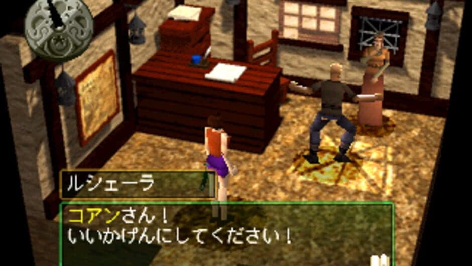 Weltorv Estleia screenshot