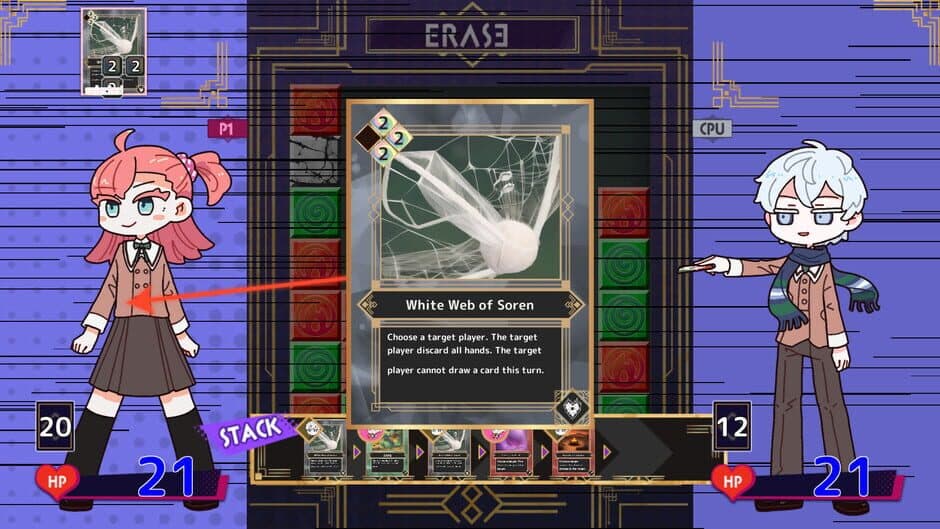 Erase: Missing Link screenshot