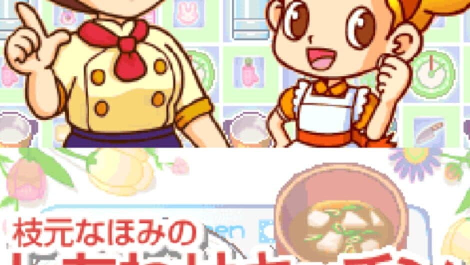 Imagine: Master Chef screenshot