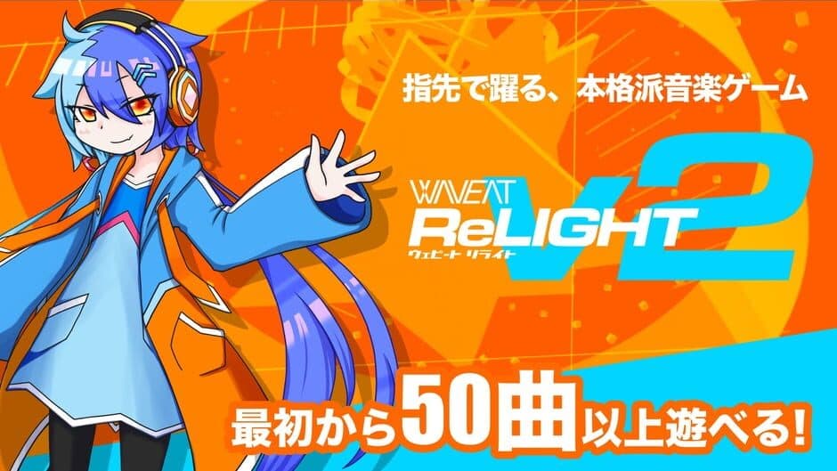 Waveat ReLight V2 screenshot