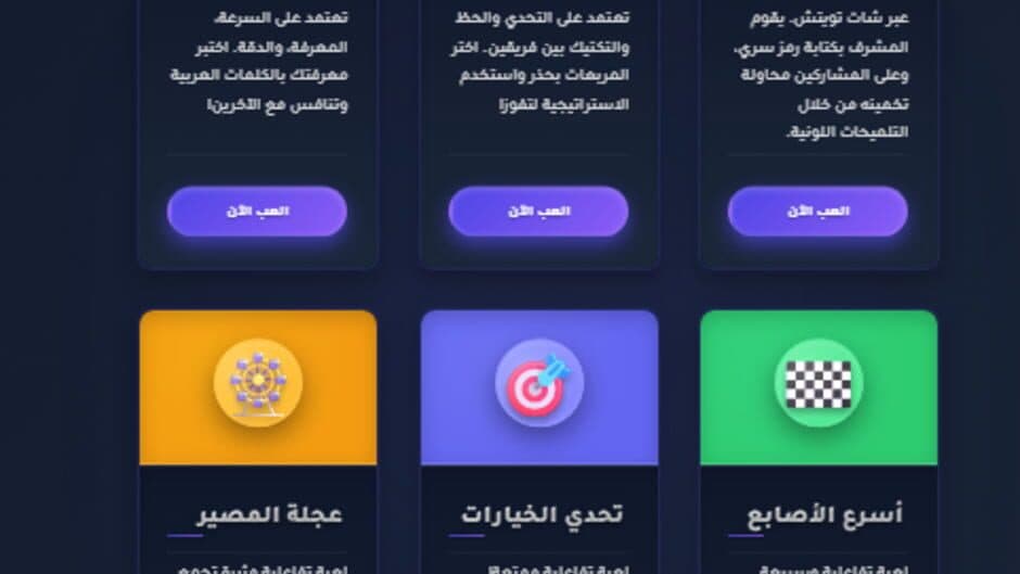 EFourGames screenshot