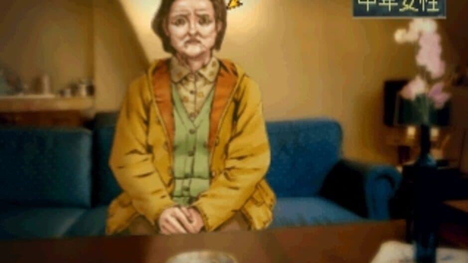 Tantei Jinguji Saburo: Tomoshibi ga Kienu Ma ni screenshot