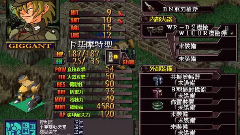 Tenshi Doumei screenshot