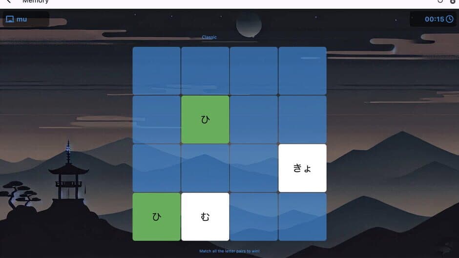 Japanese Fun: J64 screenshot