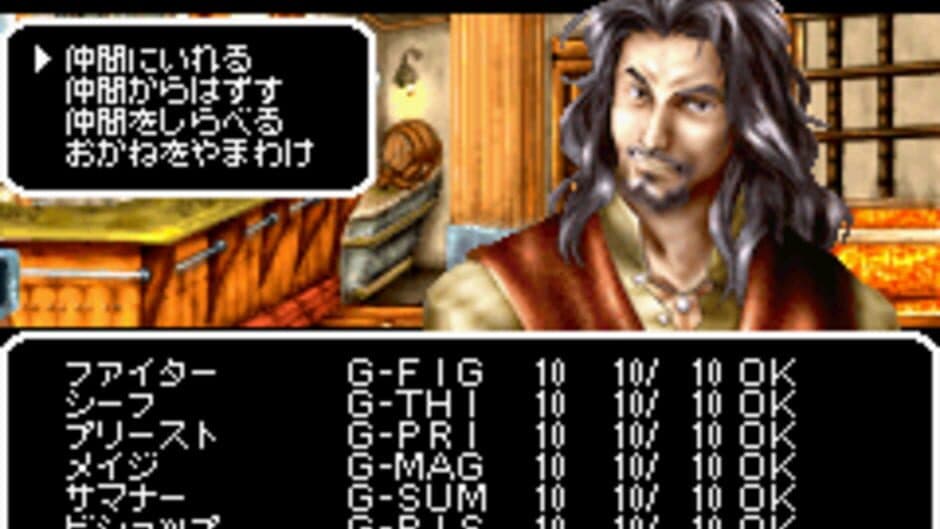 Wizardry Summoner screenshot