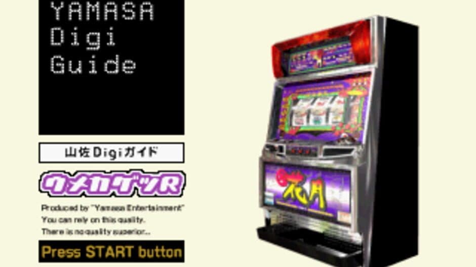 Yamasa Digi Guide: Umekagetsu R screenshot