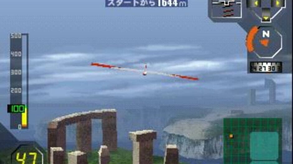 Digital Glider Airman screenshot