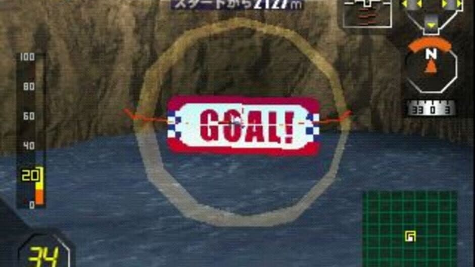 Digital Glider Airman screenshot