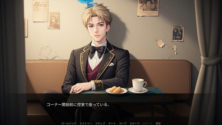 Blue Hawaii Aniki's Soft Ore Demand Debut screenshot