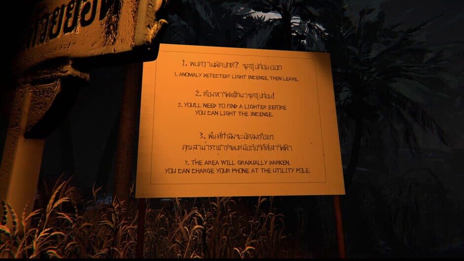 Graveyard404 screenshot