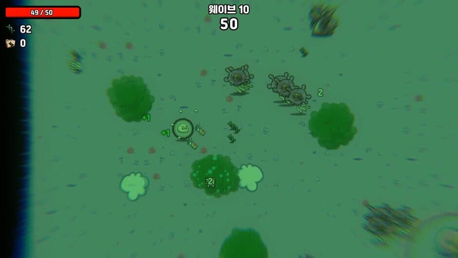 Supre-Immune screenshot